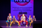 Dance wave 2013-18.jpg title=